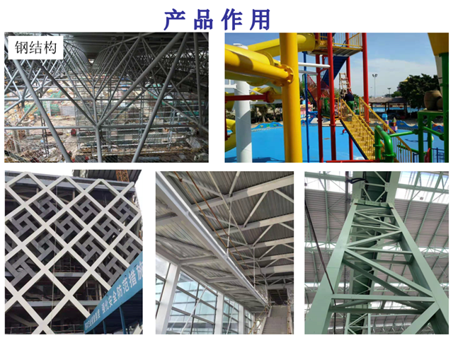 聚氯乙烯含氟螢丹防腐涂料應用于鋼結構